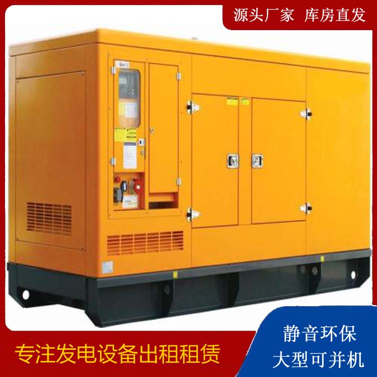 明山发电机出租 柴油机组启动电瓶的方法和和保养