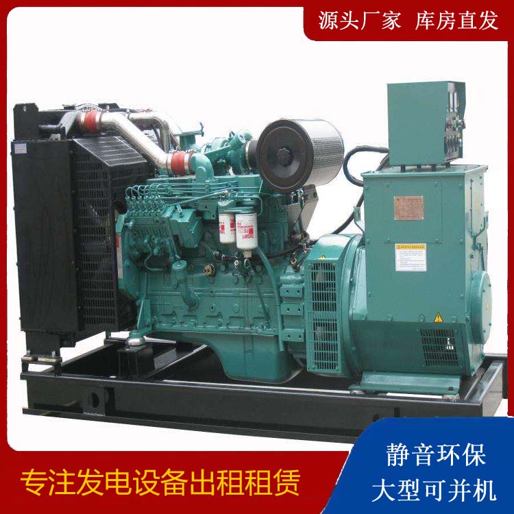 明山出租发电机教您康明斯发电机怎样开启