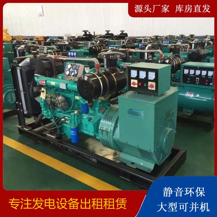明山租赁发电机的原理是什么