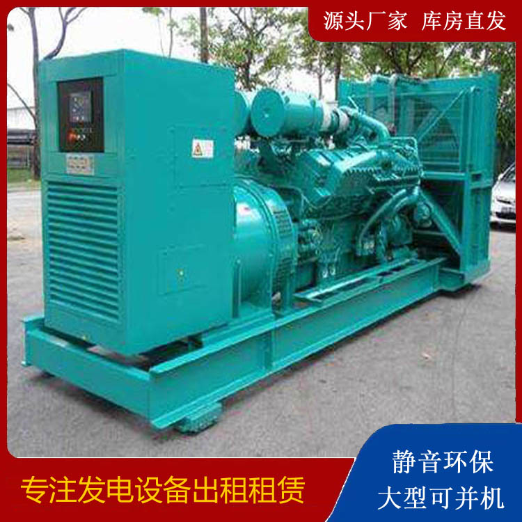 明山发电车出租 柴油发电机的日常应用注意事项