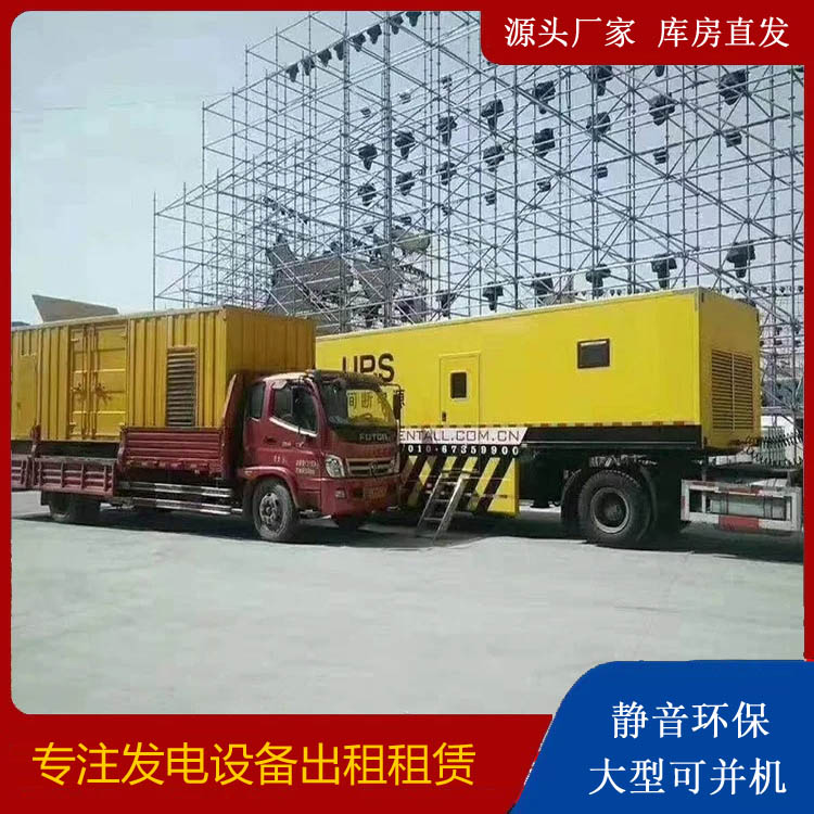 明山有哪些常见的发电机组输出电压类型？